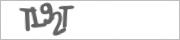 Защита от автоматических сообщений