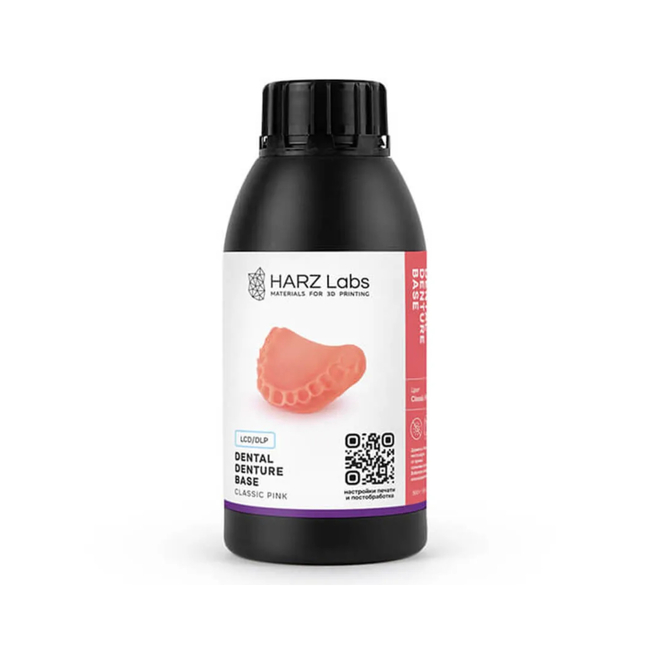 HARZ Labs Dental Denture Base - фотополимерная смола, цвет розовый, 0.5 кг | HARZ Labs (Россия)