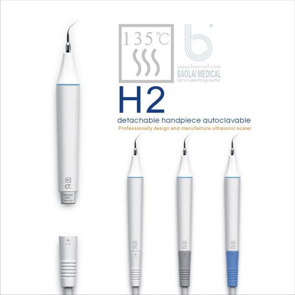 Baolai H2 - автоклавируемый композитный наконечник для скалеров Baolai | Baolai Medical (Китай)