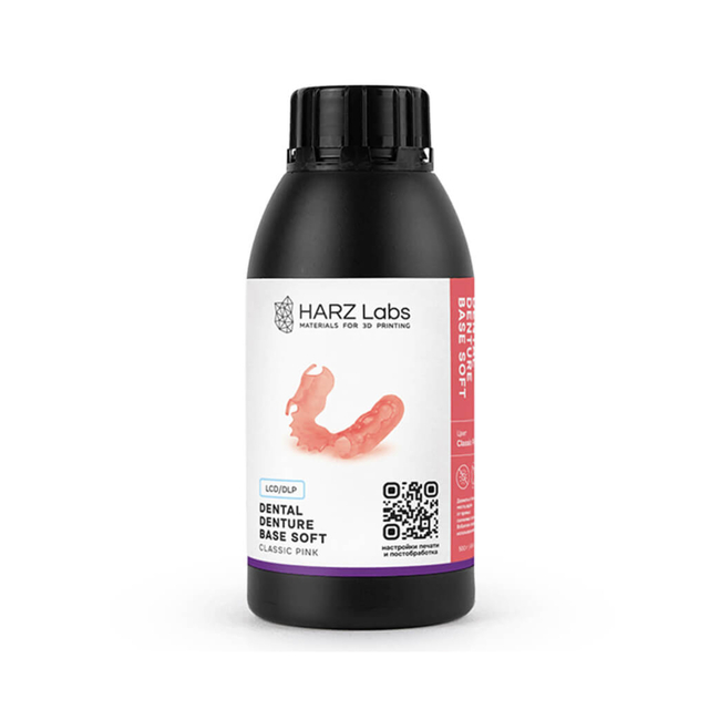 HARZ Labs Dental Denture Base Soft - фотополимерная смола, цвет розовый, 0.5 кг | HARZ Labs (Россия)