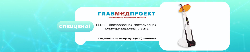 banner-led-b.jpg banner-led-b.jpg