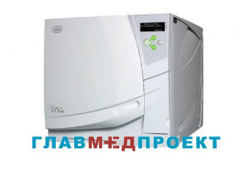 Lina MB 17 Автоклав класса В, W&H Dentalwerk Burmoos GmbH (Австрия)